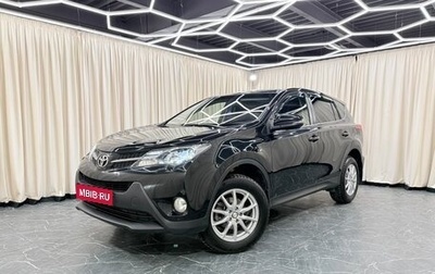 Toyota RAV4, 2014 год, 1 599 000 рублей, 1 фотография