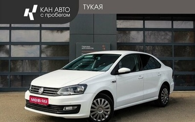 Volkswagen Polo VI (EU Market), 2018 год, 985 200 рублей, 1 фотография