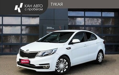 KIA Rio III рестайлинг, 2016 год, 990 600 рублей, 1 фотография