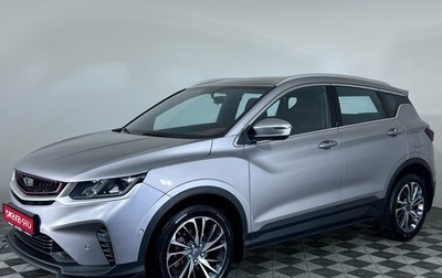 Geely Coolray I, 2023 год, 1 499 000 рублей, 1 фотография
