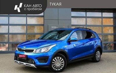 KIA Rio IV, 2019 год, 1 525 000 рублей, 1 фотография