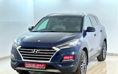 Hyundai Tucson III, 2020 год, 2 299 000 рублей, 1 фотография