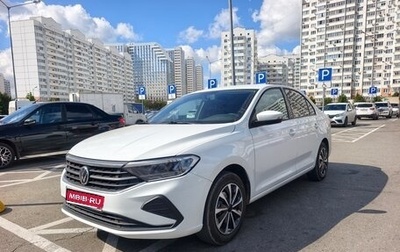 Volkswagen Polo VI (EU Market), 2021 год, 1 077 000 рублей, 1 фотография