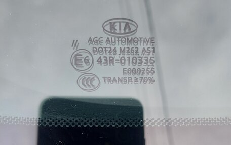 KIA Sportage IV рестайлинг, 2021 год, 2 665 000 рублей, 12 фотография