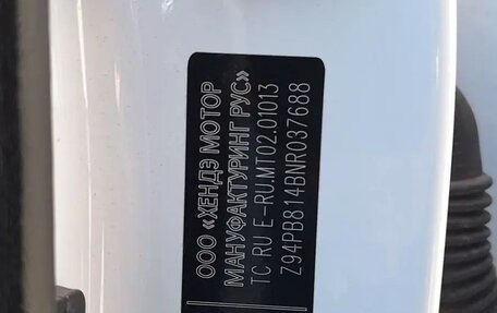 Hyundai Creta, 2022 год, 2 250 000 рублей, 7 фотография