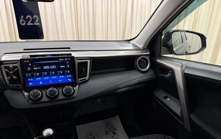 Toyota RAV4, 2014 год, 1 599 000 рублей, 15 фотография