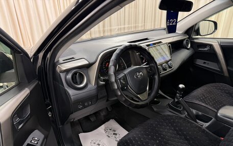 Toyota RAV4, 2014 год, 1 599 000 рублей, 10 фотография