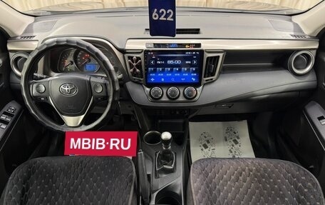 Toyota RAV4, 2014 год, 1 599 000 рублей, 16 фотография