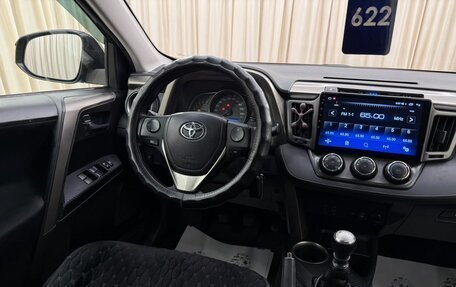 Toyota RAV4, 2014 год, 1 599 000 рублей, 14 фотография
