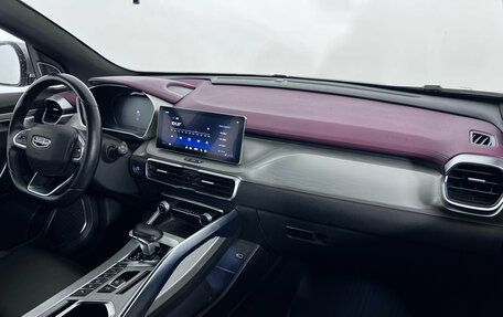 Geely Coolray I, 2023 год, 1 499 000 рублей, 11 фотография