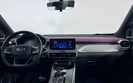 Geely Coolray I, 2023 год, 1 499 000 рублей, 10 фотография