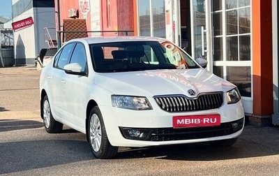 Skoda Octavia, 2016 год, 1 499 000 рублей, 1 фотография