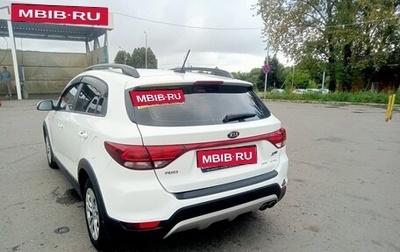 KIA Rio IV, 2018 год, 850 000 рублей, 1 фотография