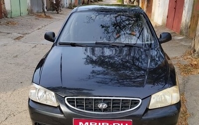 Hyundai Accent II, 2008 год, 650 000 рублей, 1 фотография
