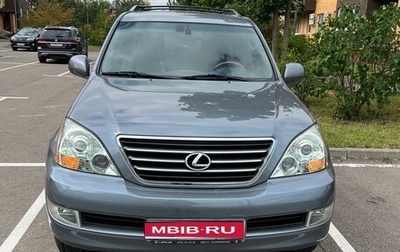 Lexus GX I, 2004 год, 1 750 000 рублей, 1 фотография