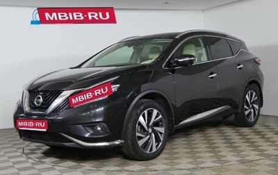 Nissan Murano, 2021 год, 2 979 990 рублей, 1 фотография