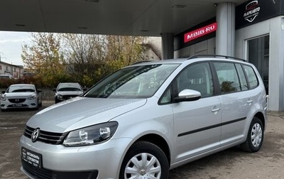 Volkswagen Touran III, 2014 год, 1 085 000 рублей, 1 фотография