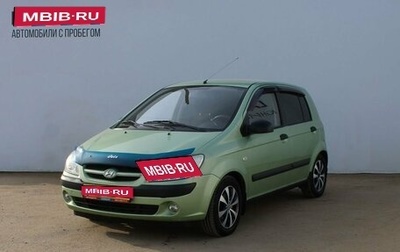 Hyundai Getz I рестайлинг, 2005 год, 369 000 рублей, 1 фотография