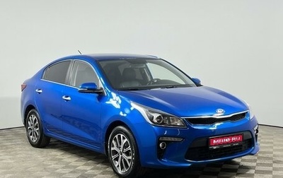 KIA Rio IV, 2019 год, 1 399 000 рублей, 1 фотография
