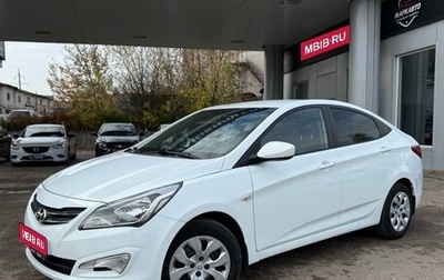 Hyundai Solaris II рестайлинг, 2015 год, 1 085 000 рублей, 1 фотография