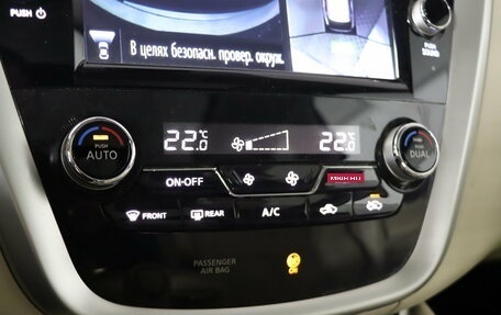 Nissan Murano, 2021 год, 2 979 990 рублей, 23 фотография