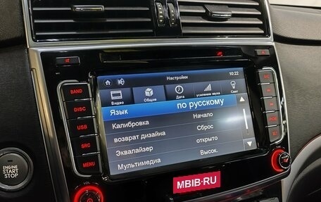 Haval H6, 2019 год, 1 410 000 рублей, 15 фотография