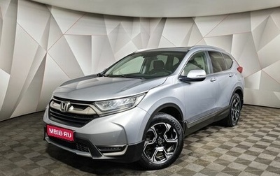 Honda CR-V IV, 2018 год, 2 445 150 рублей, 1 фотография