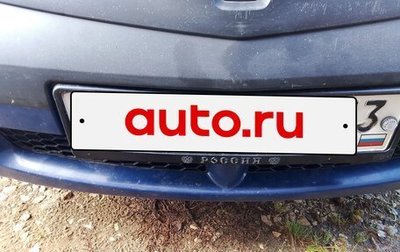 Renault Logan I, 2006 год, 220 000 рублей, 1 фотография