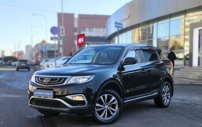Geely Atlas I, 2021 год, 1 450 000 рублей, 1 фотография