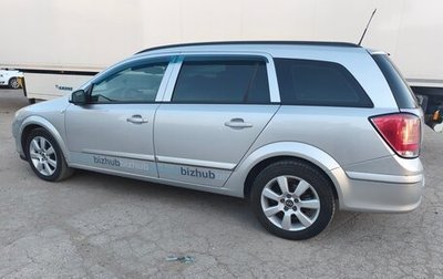 Opel Astra H, 2007 год, 450 000 рублей, 1 фотография