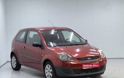 Ford Fiesta, 2008 год, 420 000 рублей, 1 фотография