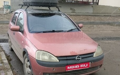 Opel Vita C, 2002 год, 290 000 рублей, 1 фотография