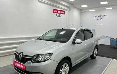 Renault Logan II, 2015 год, 675 000 рублей, 1 фотография