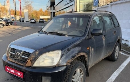 Chery Tiggo (T11), 2008 год, 48 000 рублей, 1 фотография
