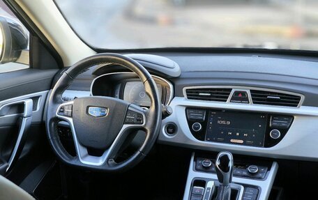 Geely Atlas I, 2021 год, 1 450 000 рублей, 17 фотография