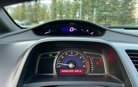 Honda Civic VIII, 2007 год, 720 000 рублей, 11 фотография