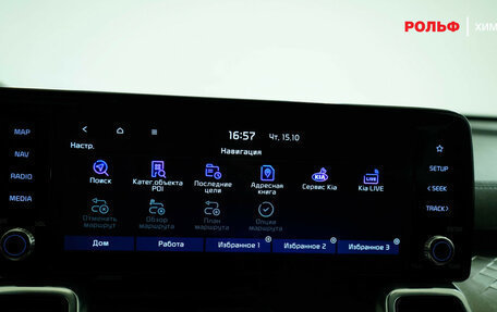 KIA Sorento IV, 2020 год, 3 200 000 рублей, 15 фотография