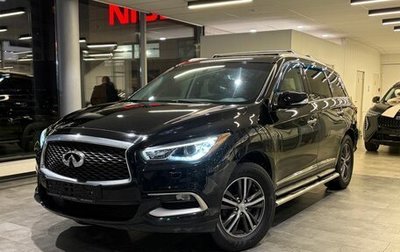 Infiniti QX60 I рестайлинг, 2017 год, 1 885 000 рублей, 1 фотография