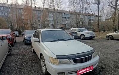 Toyota Corona IX (T190), 1999 год, 430 000 рублей, 1 фотография