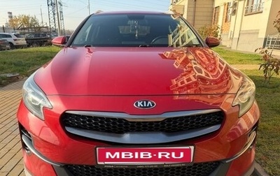 KIA XCeed I, 2021 год, 2 000 000 рублей, 1 фотография