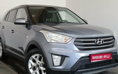 Hyundai Creta I рестайлинг, 2017 год, 1 499 000 рублей, 1 фотография