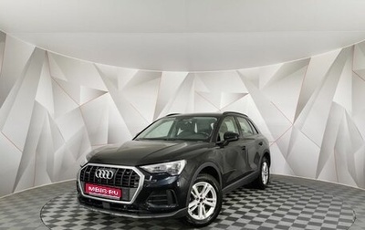 Audi Q3, 2021 год, 2 700 000 рублей, 1 фотография