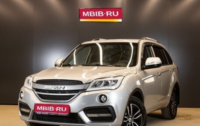 Lifan X60 I рестайлинг, 2017 год, 779 000 рублей, 1 фотография
