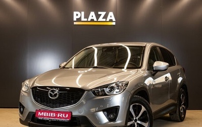 Mazda CX-5 II, 2012 год, 1 399 000 рублей, 1 фотография