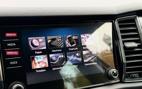 Skoda Kodiaq I, 2018 год, 2 350 000 рублей, 16 фотография