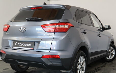Hyundai Creta I рестайлинг, 2017 год, 1 499 000 рублей, 6 фотография