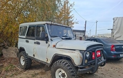 ЛуАЗ 469, 1985 год, 215 000 рублей, 1 фотография