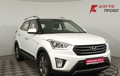 Hyundai Creta I рестайлинг, 2017 год, 1 500 000 рублей, 1 фотография