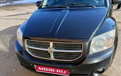 Dodge Caliber I рестайлинг, 2008 год, 590 000 рублей, 1 фотография
