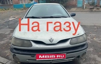 Renault Laguna II, 1999 год, 150 000 рублей, 1 фотография